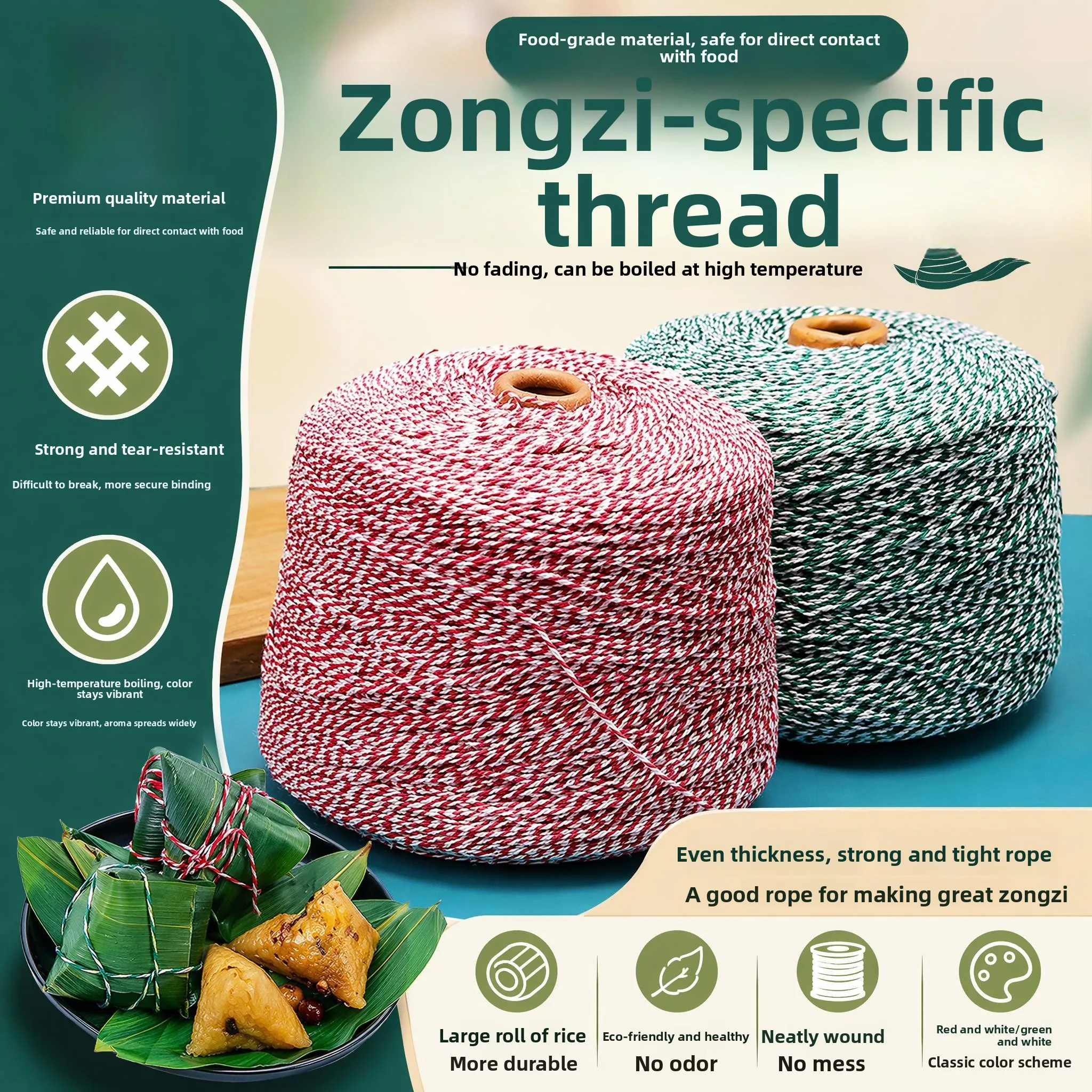 cordon-de-algodon-grueso-de-calidad-alimentaria-para-atar-zongzi-accesorios-de-costura-casera-diy-cuerda-profesional-para-empaquetar-zongzi-de-china
