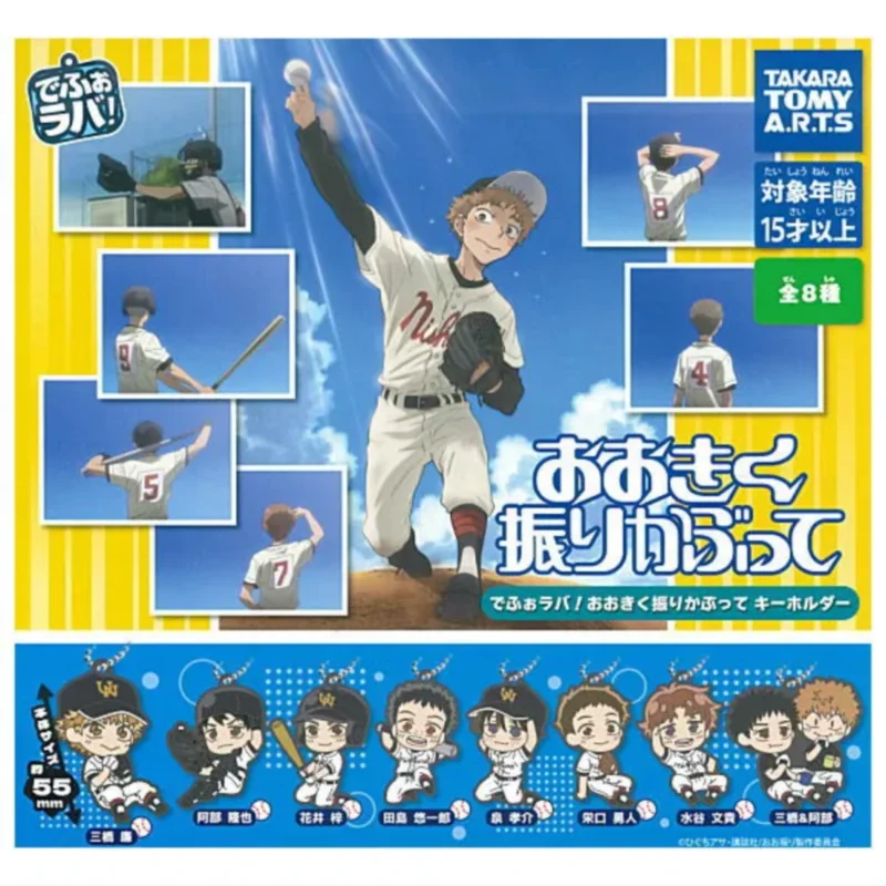 

Япония T-arts Gashapon Капсульная игрушка Трамп Карты Кувшин Мягкая резинка Подвески Бейсбольный кулон Мультфильм