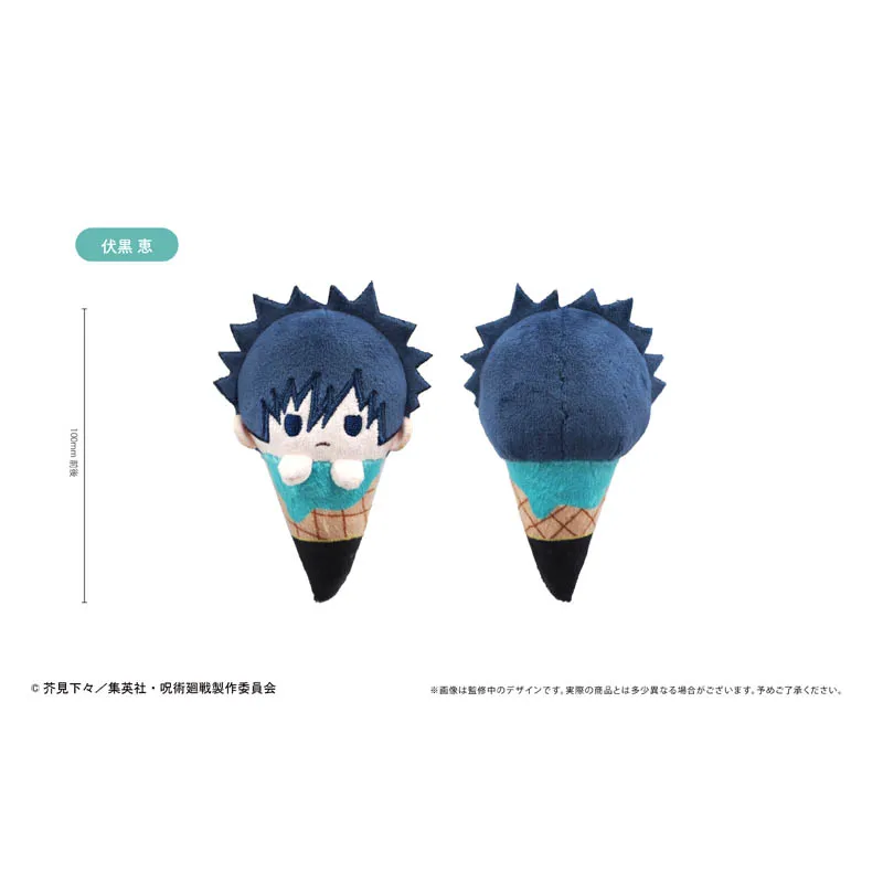 Anime Jujutsu Kaisen Satoru Gojo Inumaki Toge Fushiguro Megumi Nanami Kento Cosplay Kawaii juguetes de peluche muñecos esponjosos colgante