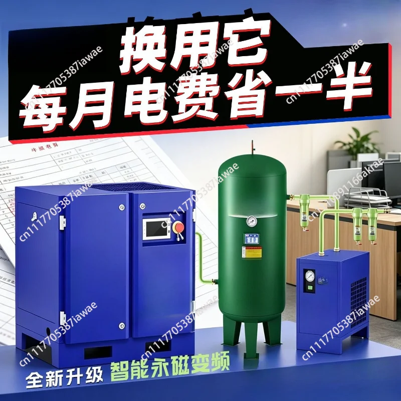 7.5kw Internet of Things permanent magnet variable frequency screw air compressor industrial silent flush pump