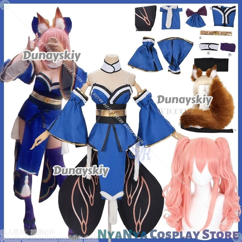 

Аниме игра Fate Fgoo косплей Tamamo No Mae костюм сексуальное синее японское кимоно Jirai Kei для девочек Хэллоуин Рождественская вечеринка Cos