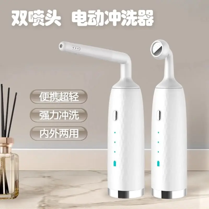 Combination Package, Woman Washer 90cm Super Long Inner Shampoo, Shower Type Woman Washer