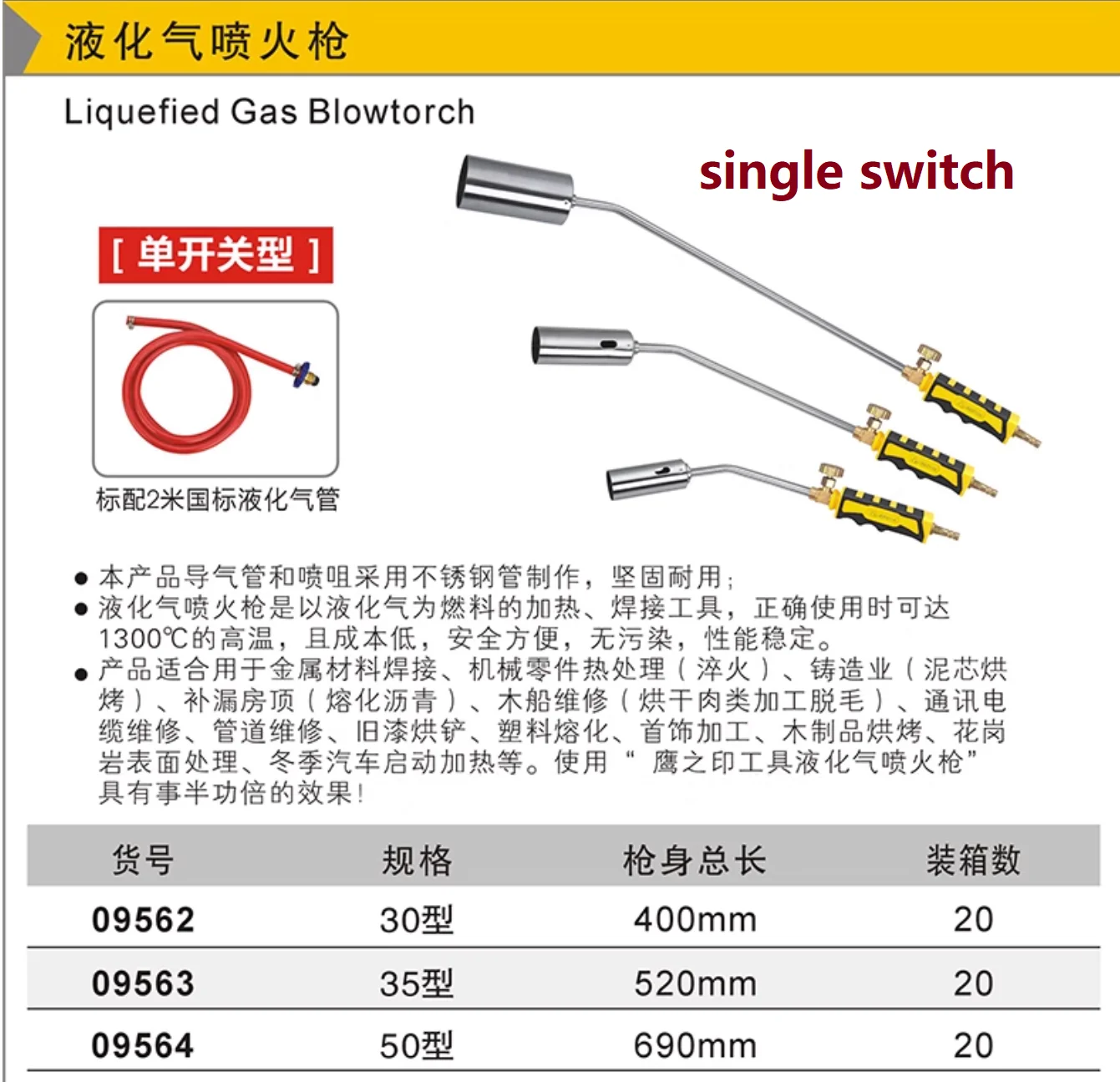 BESTIR Roast pig hair spray gun Burnt Gas Spray Lamp Household hair burning gun Spitfire gun liquefied gas nozzle 30/35/50 style