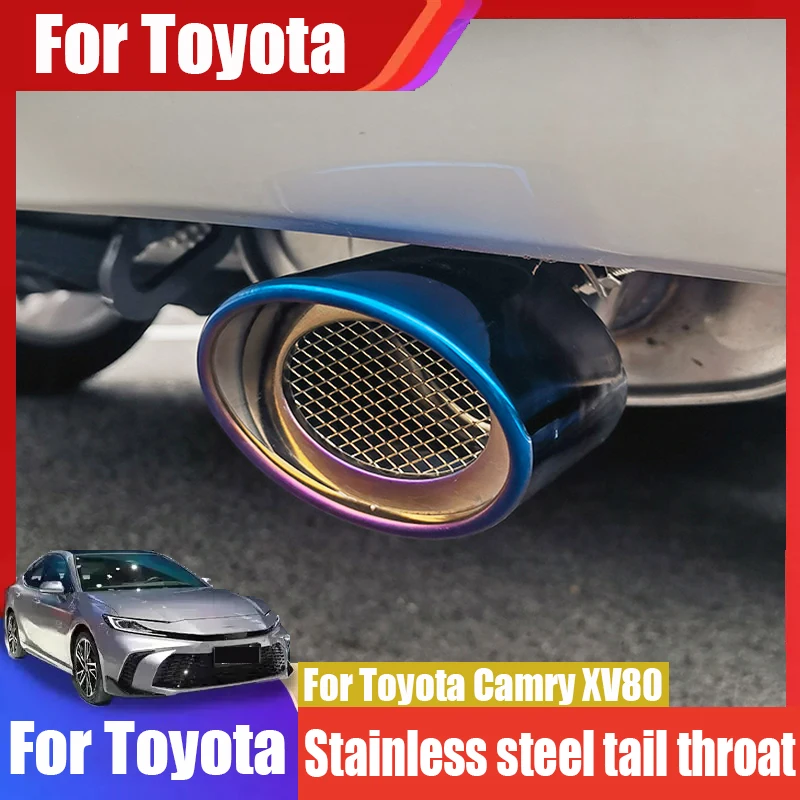 

For Toyota Camry XV80 2024 Special exhaust pipe frame for stainless steel tailpipe modification