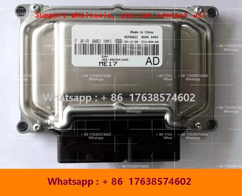 

ЭБУ ME17Электронный блок управления F01R00DHM1 J60-3605010AD F01RB0DHM1 Компьютерная плата для Chery F01R00DEG9 T21-3605010AU F01RB0DEG9