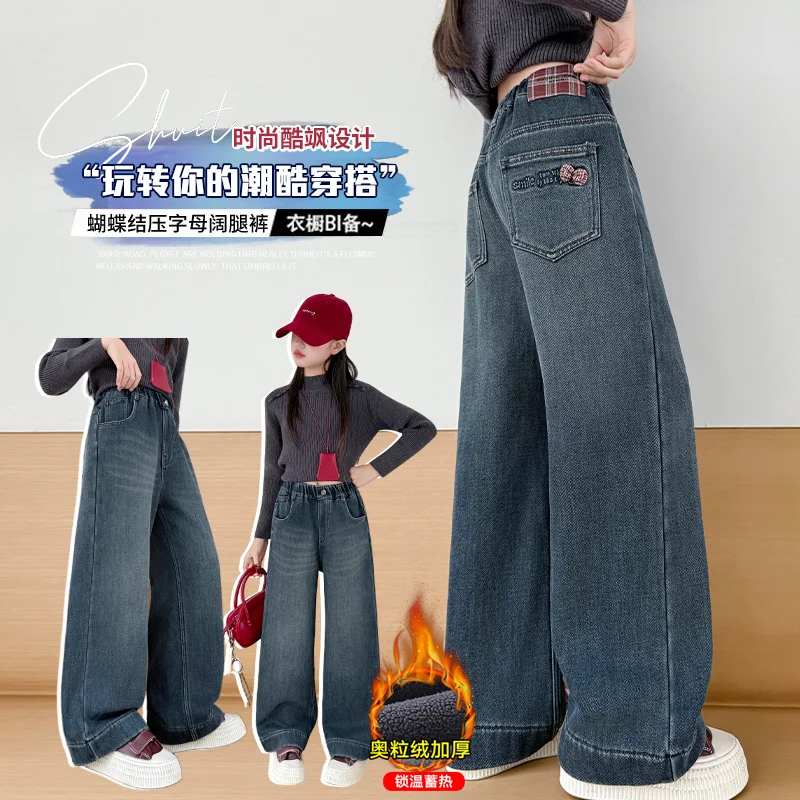 

Tween Girl Fleece Lined Retro Denim Pants Children's Trousers Kids Winter Loose Straight Thermal Jeans with Embroidery Pocket