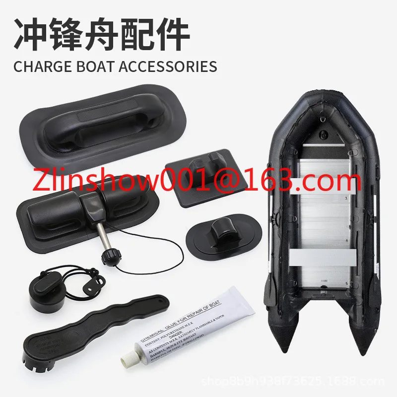 2025 NEW Assault boat accessories Inflatable Luya fishing boat rubber boat accessories