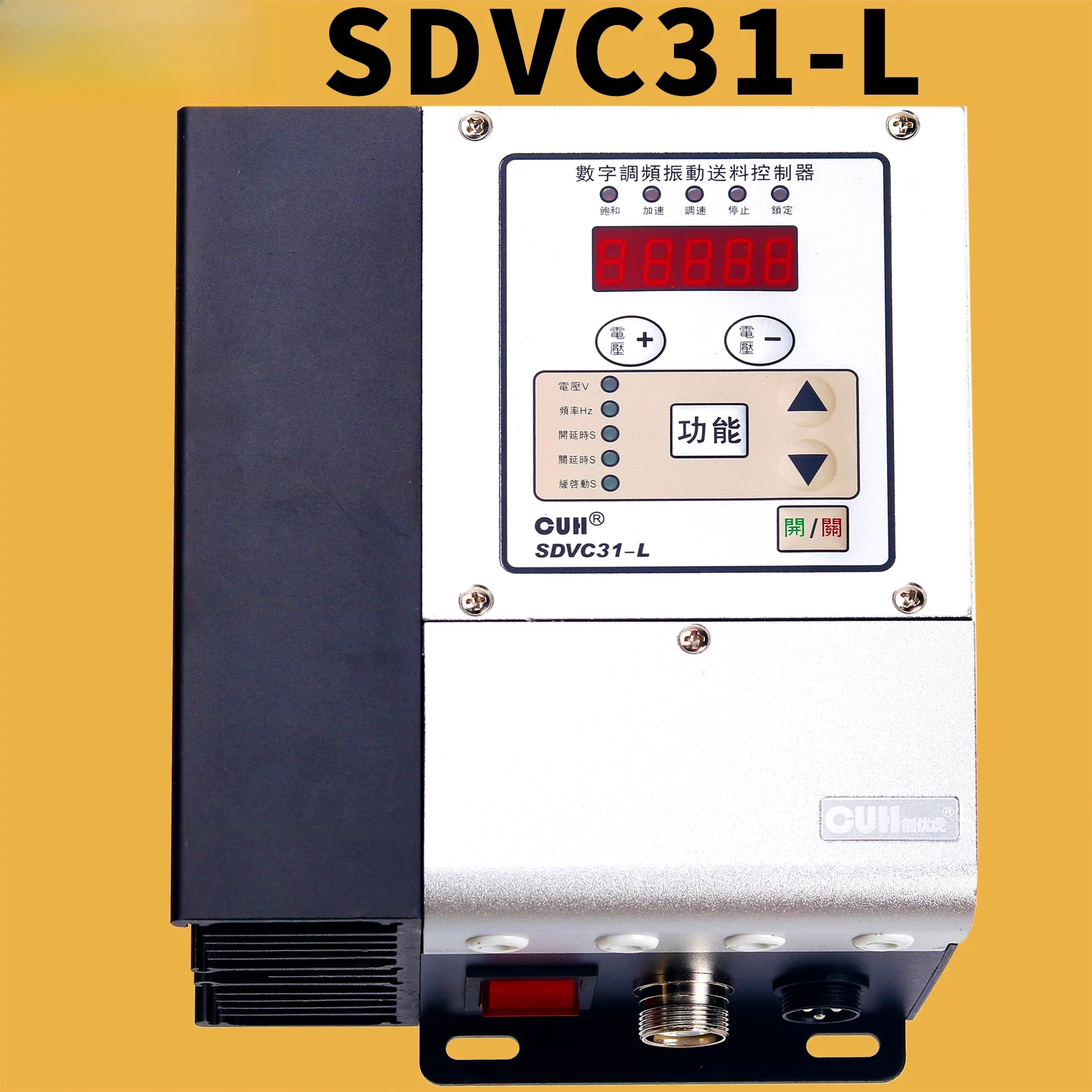 CUH SDVC31-L XL High Power 4.5A 6A Intelligent Digital Frequency and Voltage Regulation Vibration Controller