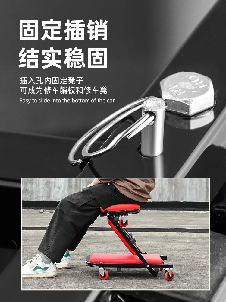 

Repair lying board, car repair skate, iron sleeping board folding car , special tools for auto