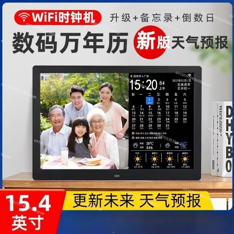WiFi Weather Forecast 10-inch  Perpetual Calendar  Outdoor Temperature and Humidity Electronic Clock Machine Digital Photo Frame view 5