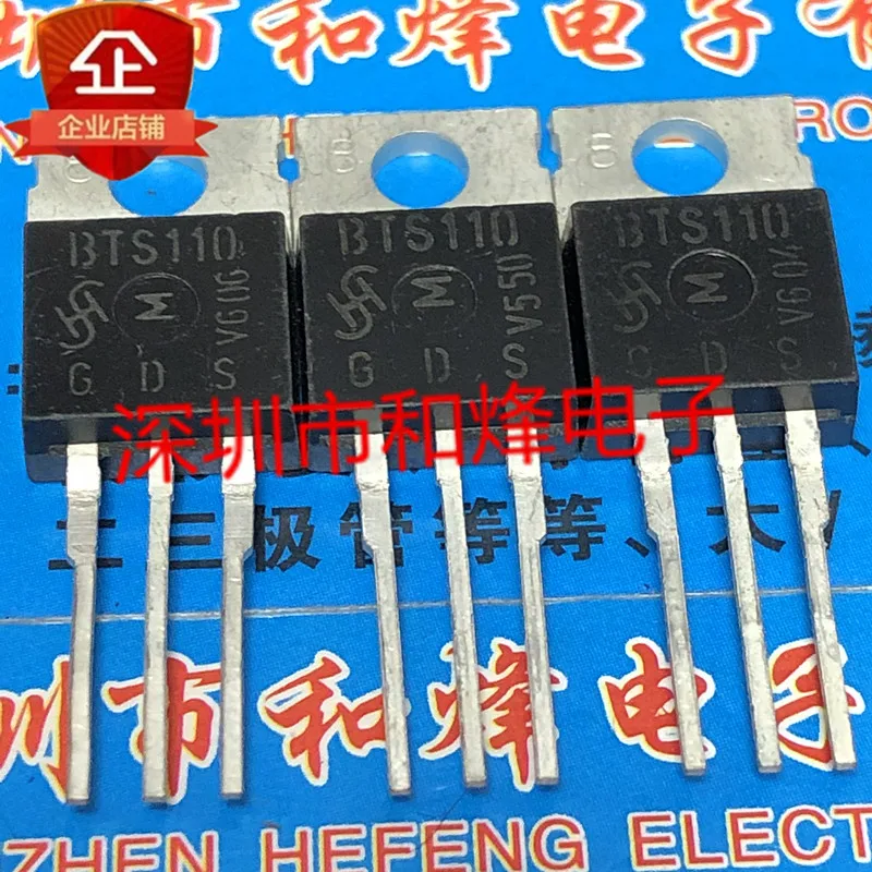 5PCS-10PCS BTS110  TO-220 100V 10A   On Stock  New And Origjnal