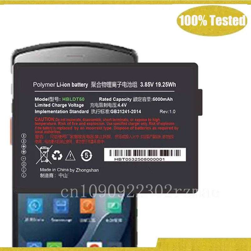 

new 4300mAh for urovo HBLDT50 M9 X10 M7pro 6310T HB49DT50 Scanning gun PDA battery Batteries Bateria