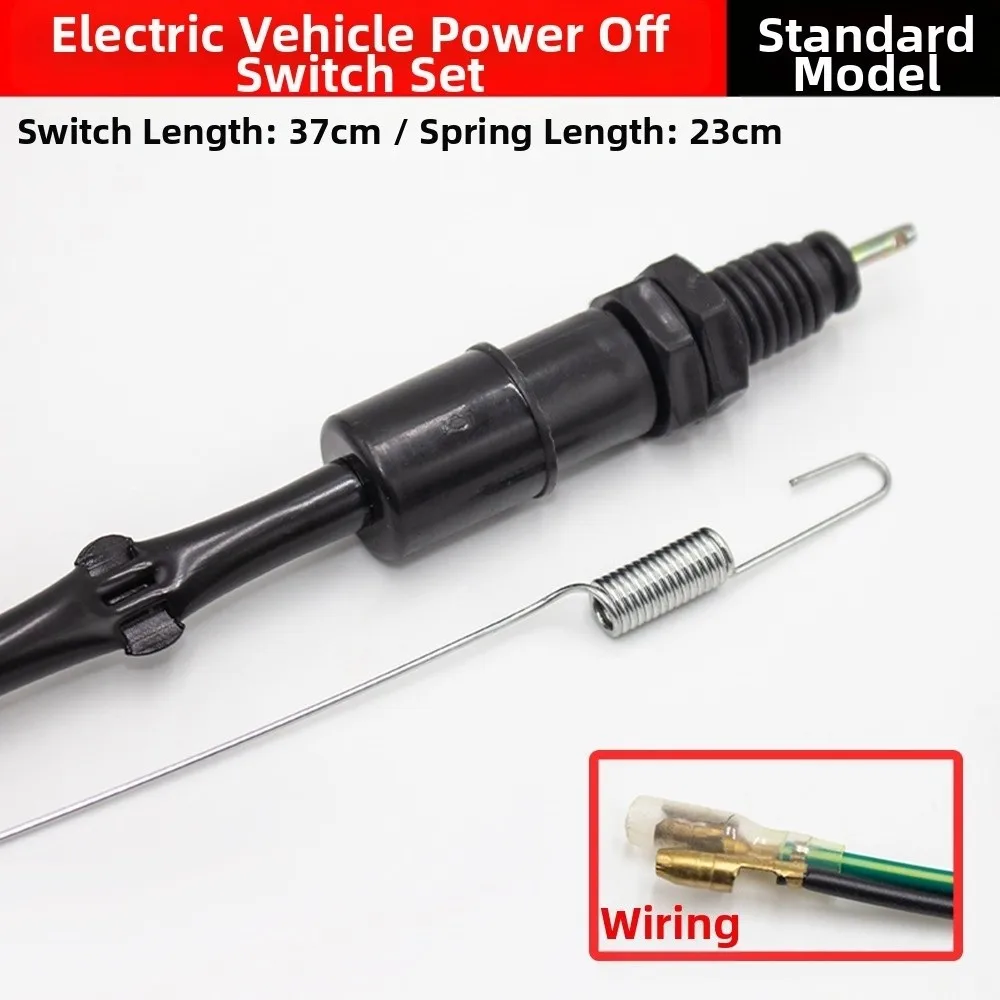 Universal Electric Bike Brake Power-off Switch Waterproof 2Styles Electric Scooter Rear Brake Taillight Switch