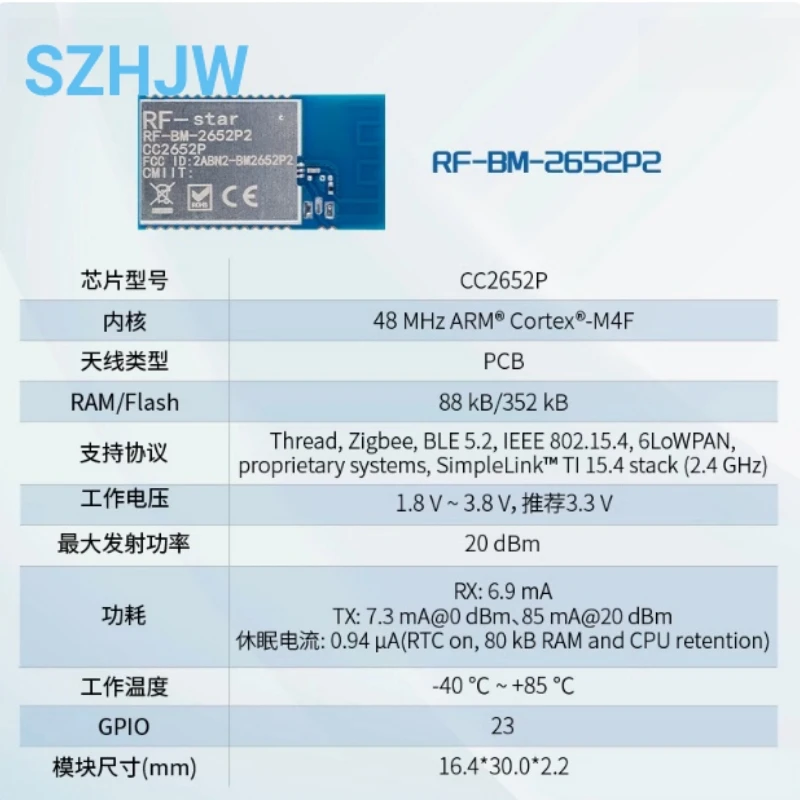 CC2652P/P7 Bluetooth BLE Transceiver Module Matter Thread Wireless ZigBee AD Hoc Networking Module