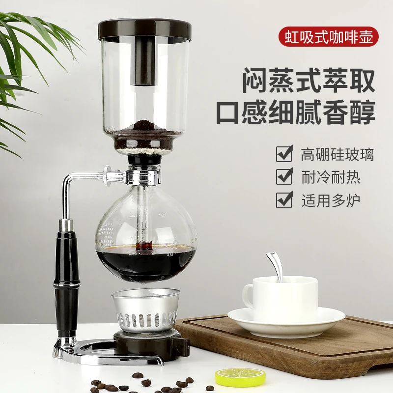 Commercial Siphon Pot Household Manual Coffee Machine Siphon Coffee Percolator Heat-Resistant Glass Coffee Tools Set