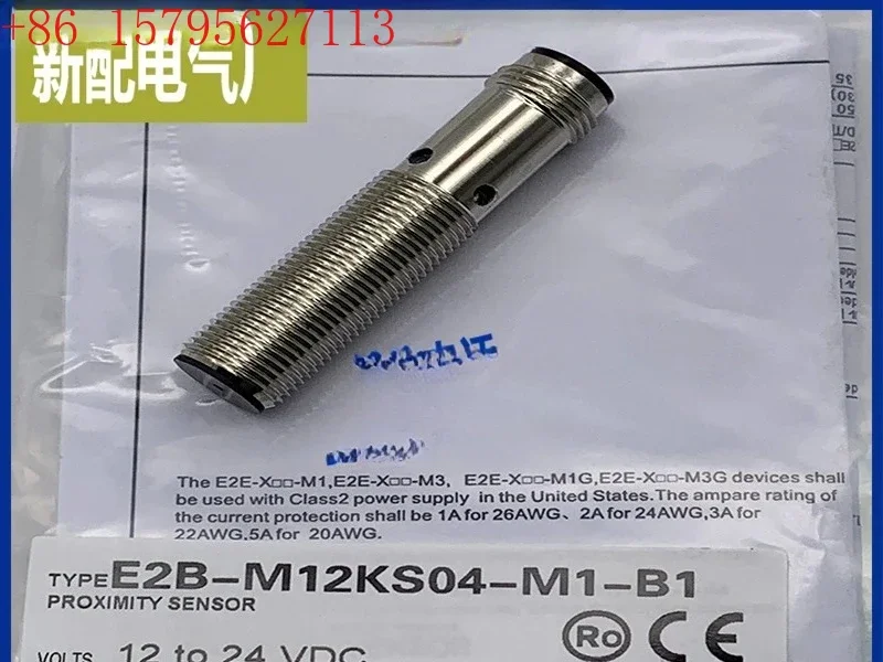 E2A-M12Ls04-M1-B3 C…