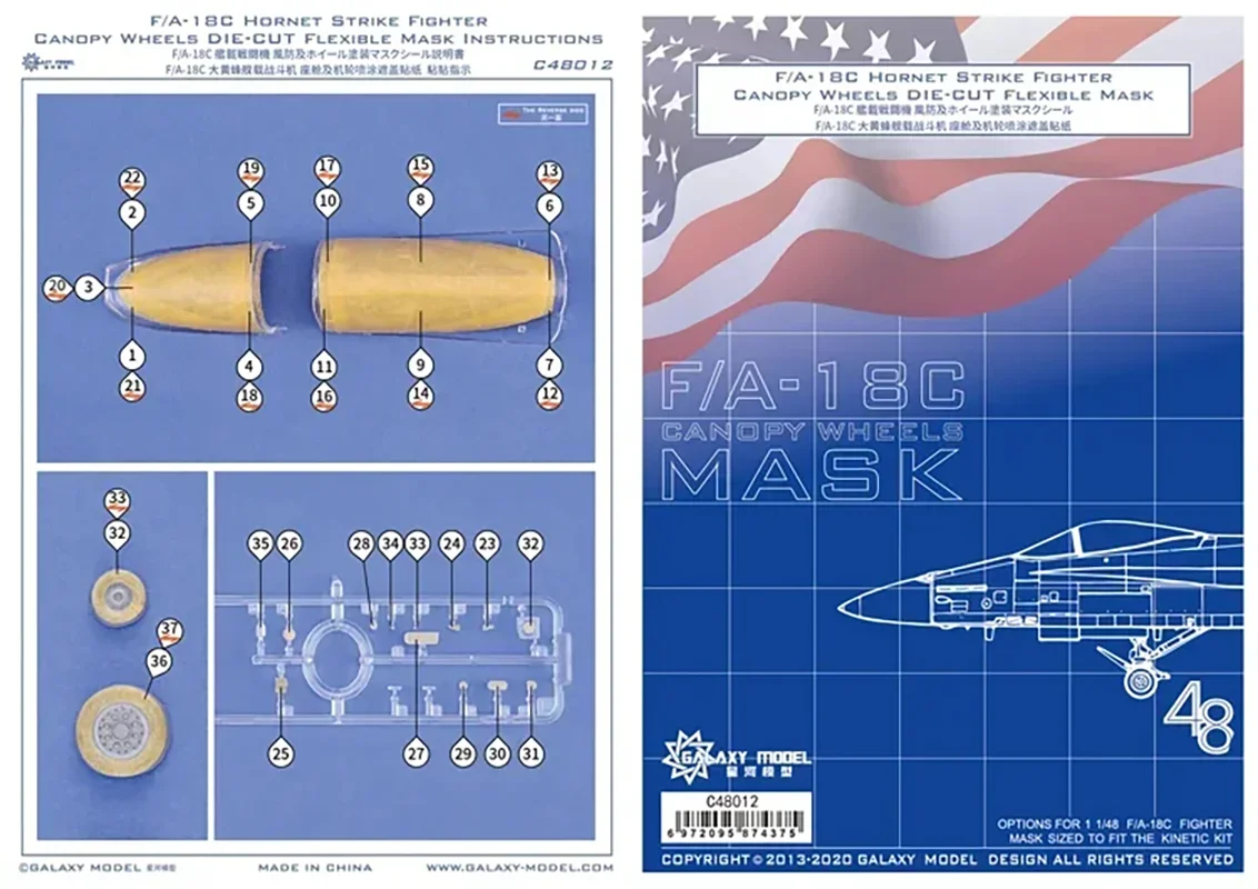 GALAXY Tools C48012 1:48 F/A 18C Hornet Strike Fighter Canopy Wheels Die-Cut Flexible Mask Assembly Model Tool Decal