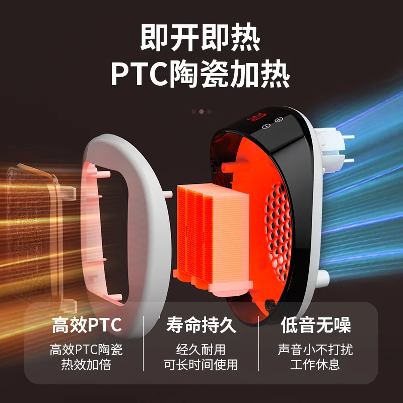 

New Wall-mounted Heater Student Dormitory Office Heater Bathroom Portable Heater
