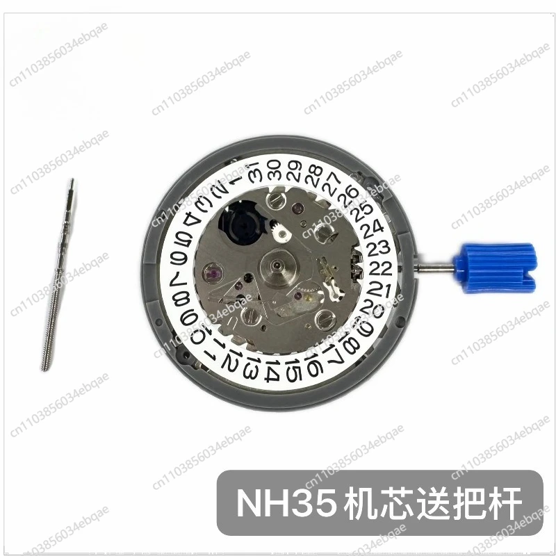 

For Watch Movement NH35 Movement NH35A Three-pin, Single Calendar, Movement Accessories