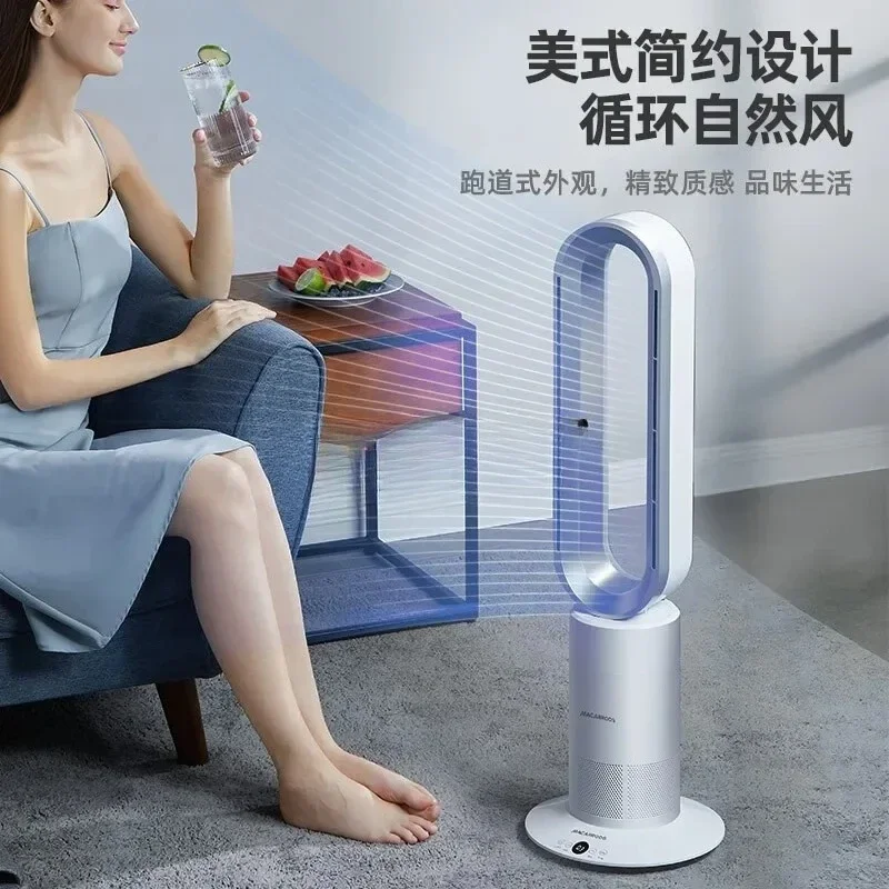 AAsmt1 Bladeless Cooling And Heating Fan, Circulating Fan, Omnidirectional Remote Control, Advanced Beauty