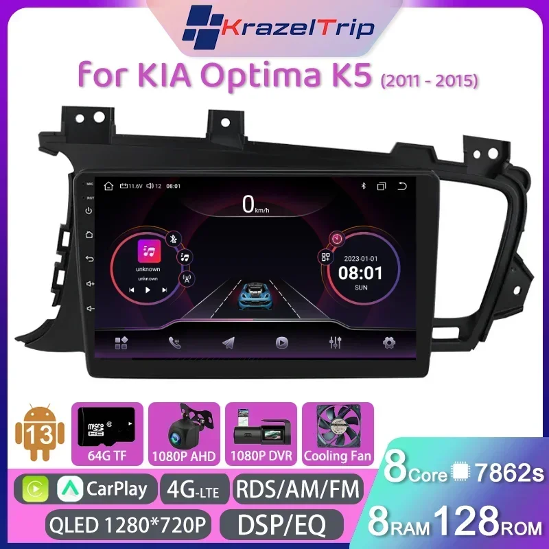 

8Core 8+128G 7862 Car Radio Stereo for KIA Optima K5 2011 2012 2013 2014 2015 Carplay Android Auto GPS Autoradio 4G RDS DSP QLED