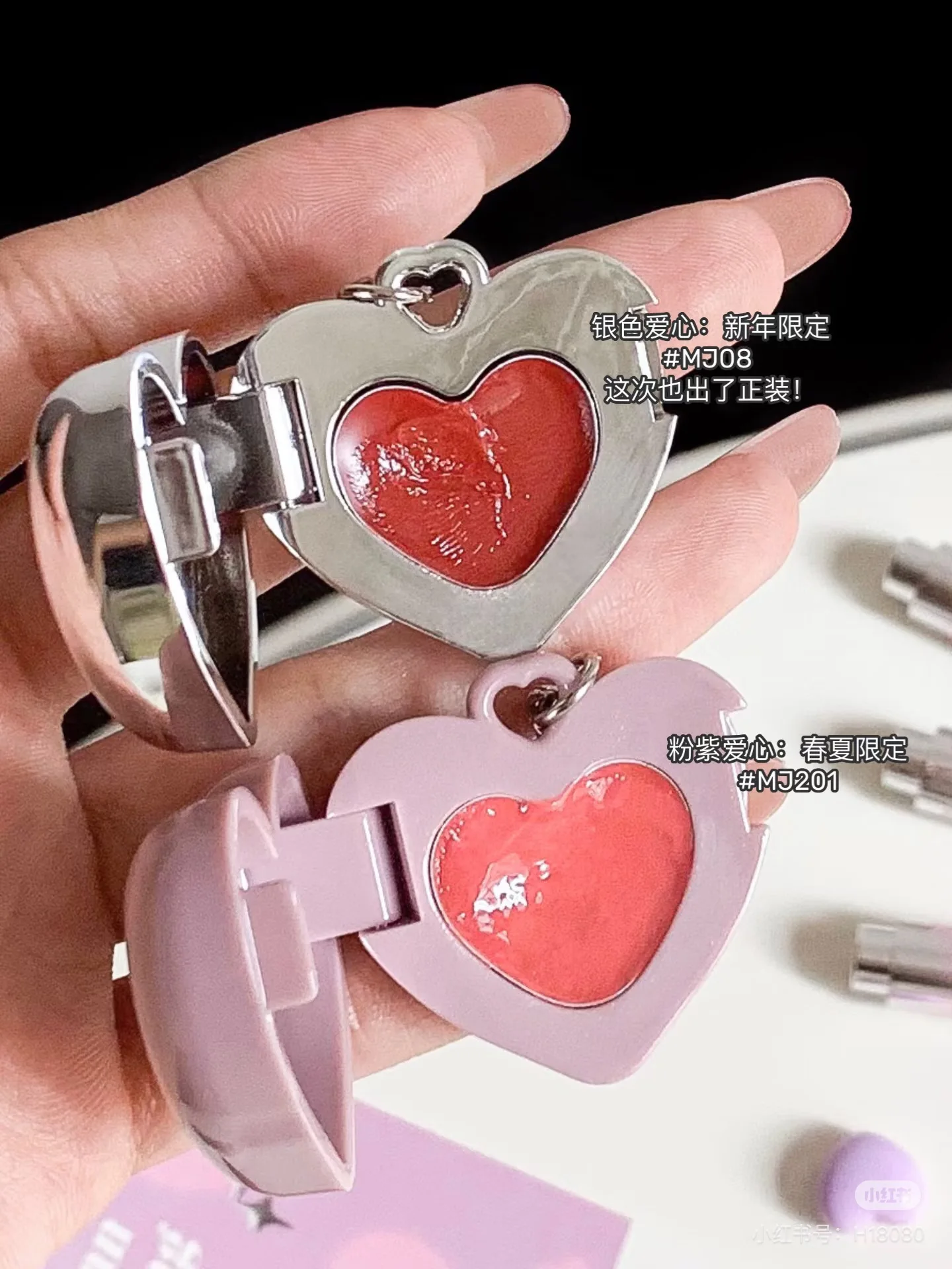 Aztk batom gelatinoso brilho labial espelho aquoso mancha labial hidratante de longa duração maquiagem amor creme multiuso