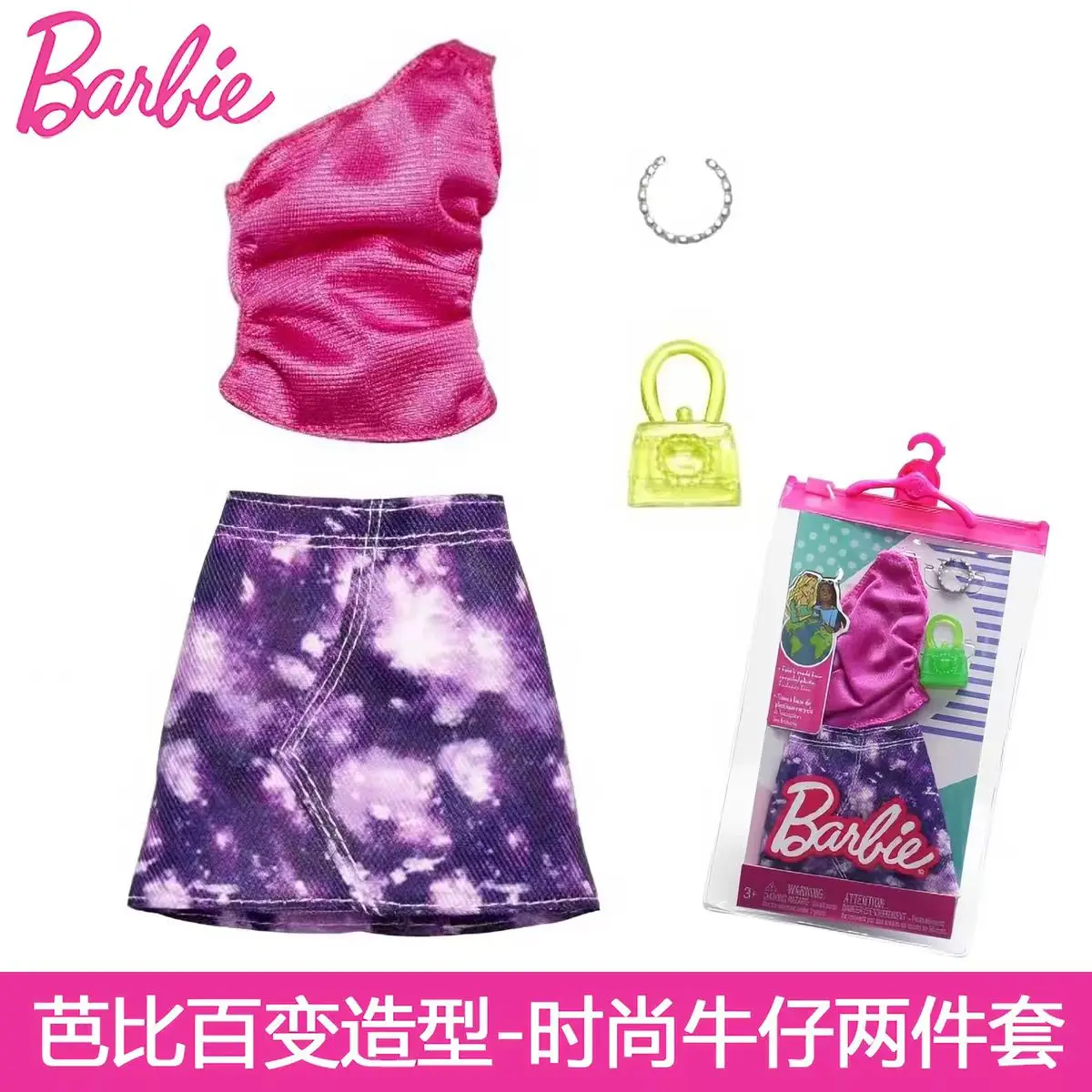 Case H Original Barbie Doll Dress Accessories Shoes Purse Sets Clothes Genuine Top Brand Kids Toys for Girls Children Gifts view 2