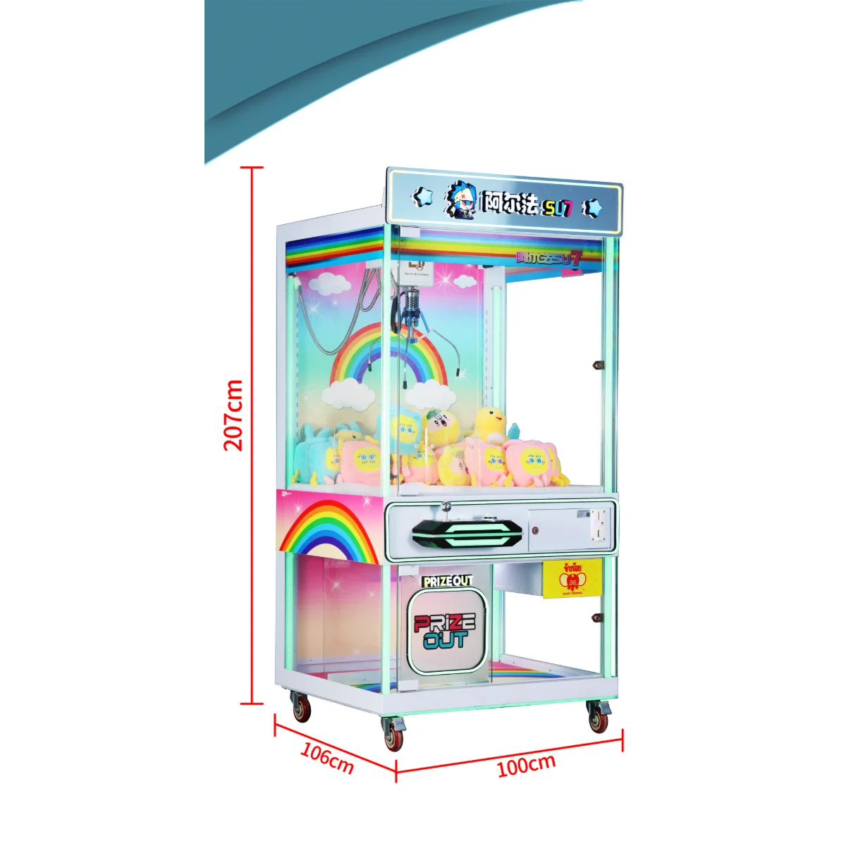 

Big Mac Claw Machine Token Coin Operated, Plush Toy Grabber Doll Catcher, Win Big Prize Arcade Crane Game Vendor
