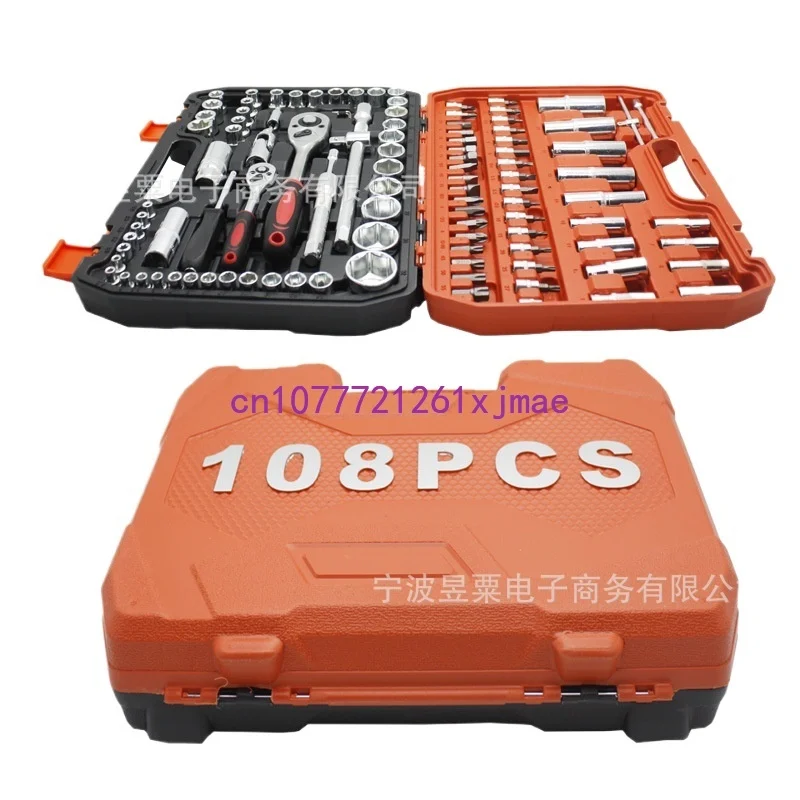 Factory Direct Sales Wholesale Sleeve Tool 108-Piece Set Bit Socket Hardware Wrench Tool Auto Parts Auto Repair Worker