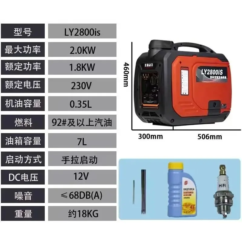 Silent Frequency Converter Generator Compact and Portable