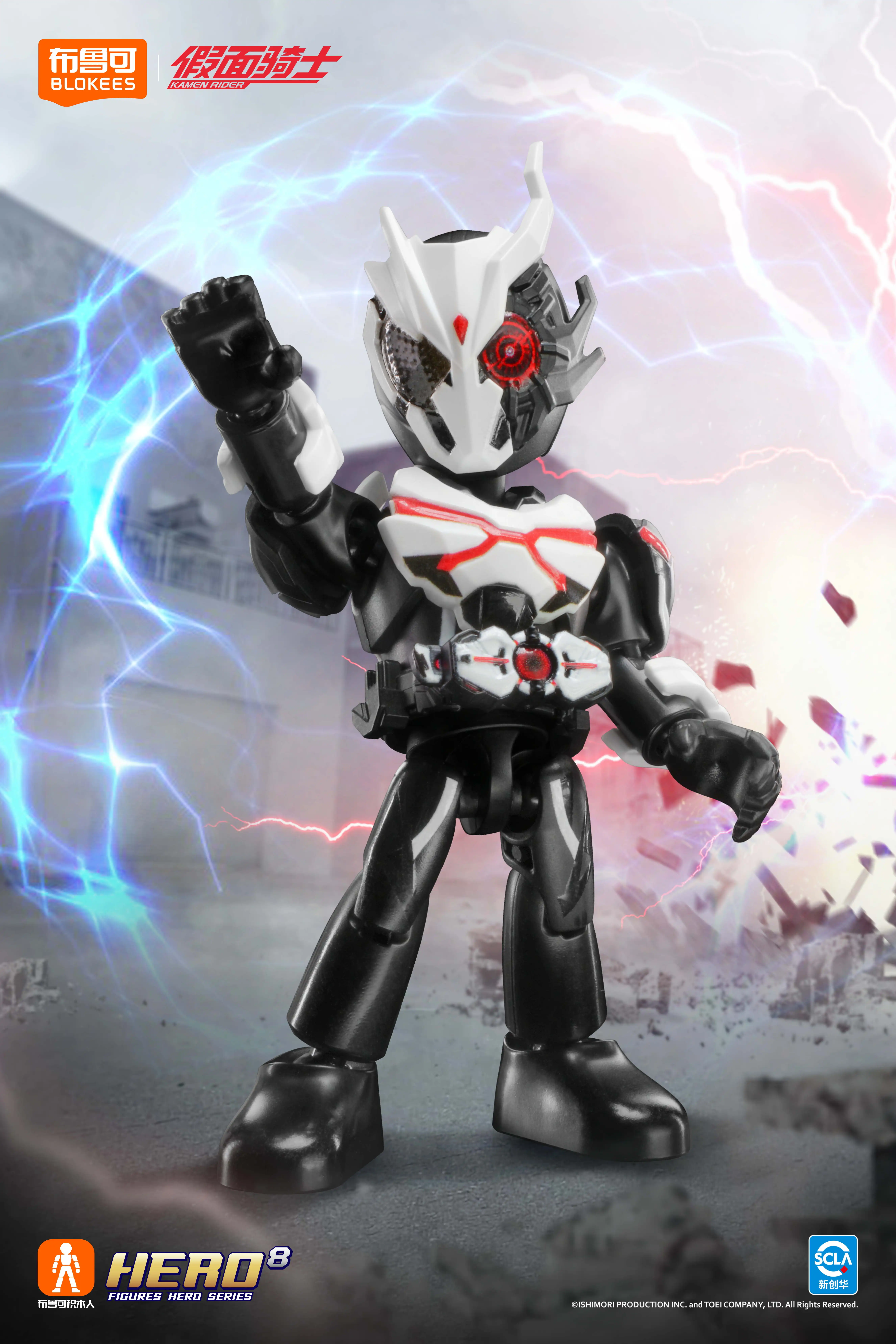 في المخزون BLOKEES KAMEN RIDER Starlight الإصدار. 04 ألعاب نموذجية متحركة مجمعة من Kuuga Zero-one Thouser Zero-Two Riderman #4