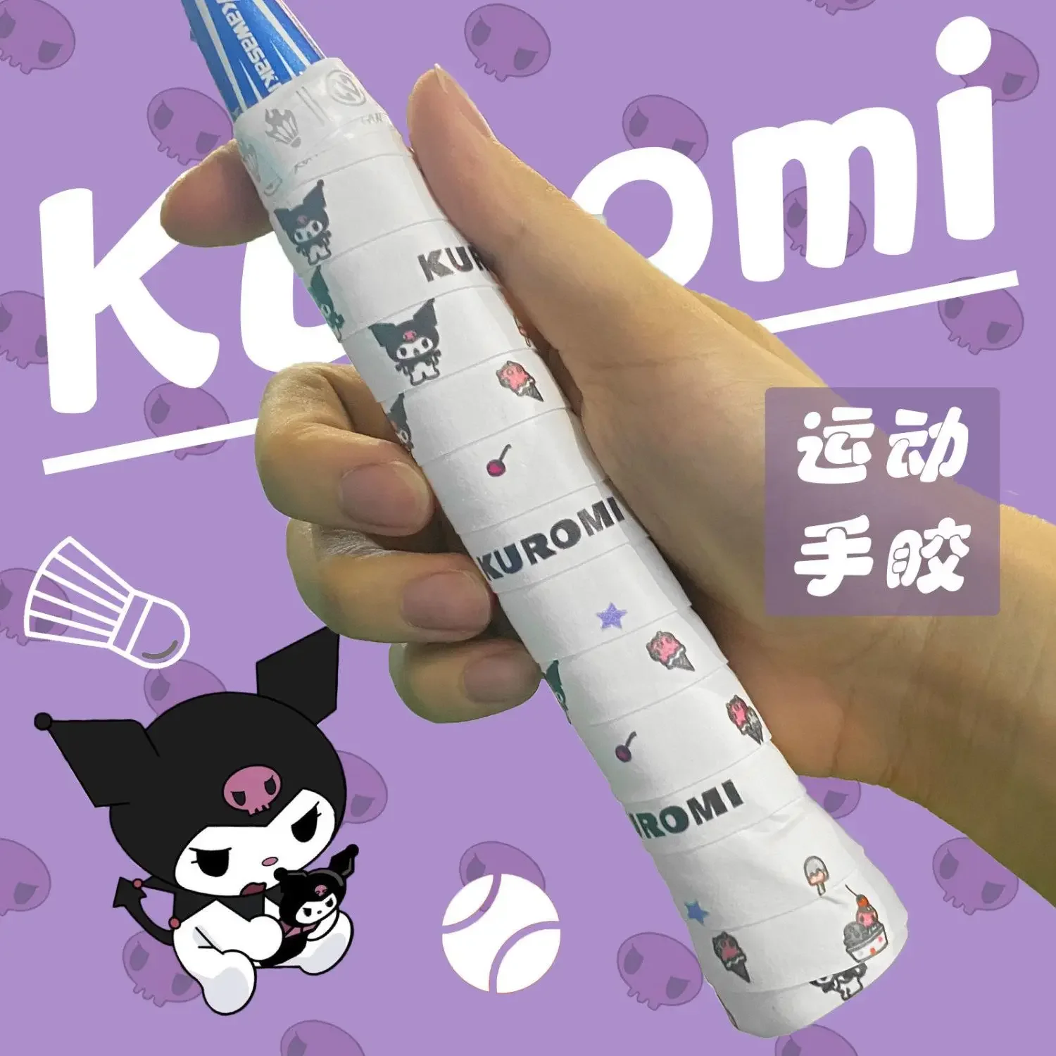 New cartoon Kuromi cute badminton tennis racket handle sweat-absorbent belt shock-absorbing anti-slip professional wrapping belt