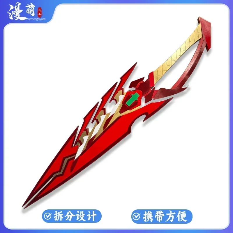 

Игра Xenoblade Chronicles 2, меч пиры, реквизит для косплея, Homura, Хэллоуин, карнавал, Рождественская вечеринка, аксессуары для костюмов