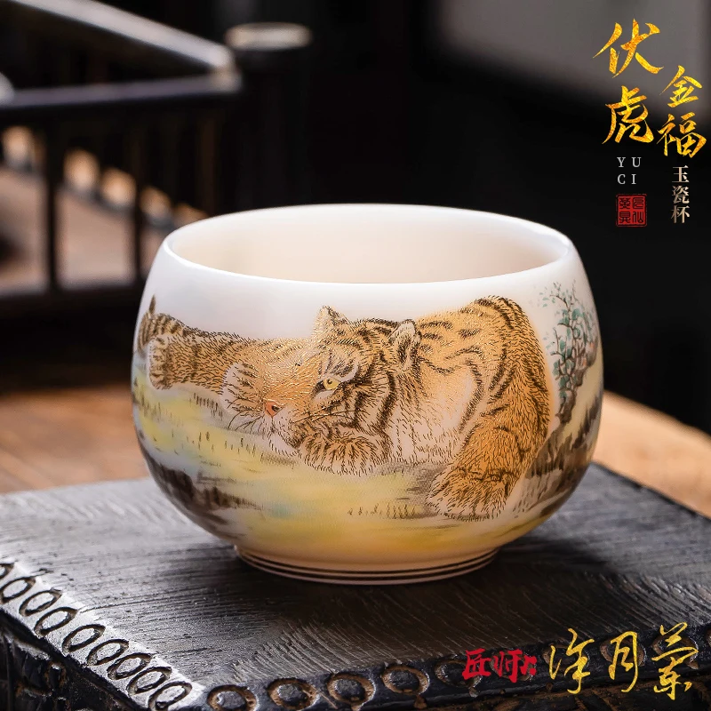 Jiang Xian Tiger Ice Jade Porcelain Master Cup Chinese Zodiac Cup High-End White Porcelain Mutton Fat Jade Tiger Year Tea Cup Sp