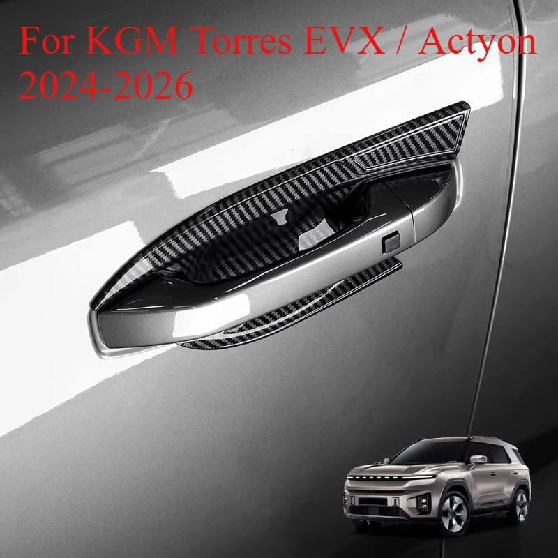 KGM 토레스 EVX / 액티언 2024-2026 카본 파이버 도어 핸들 보울 커버 - 3M 접착제가 포함된 외부 스크래치 방지 가드