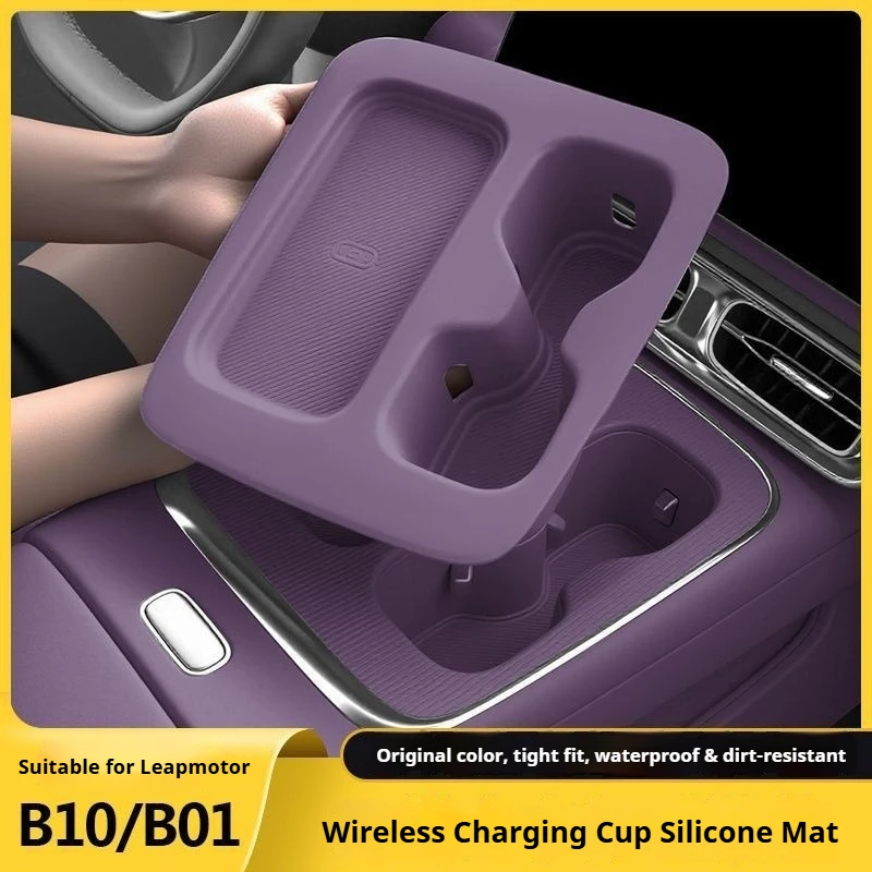 For Leapmotor B01 B10 Car Wireless Charging Silicone Pad Silicone Anti Slip Protective Cover Interior Modify Car Accessories