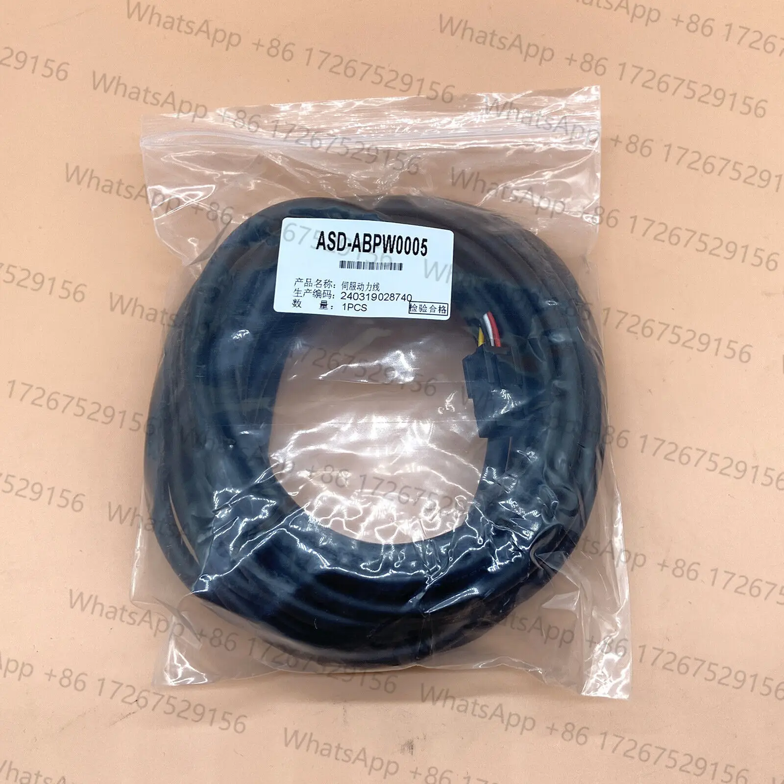 

NEW IN BOX AB/A2 Series Low Power Power Cord ASD-ABPW0005 5M FAST SHIP#XR