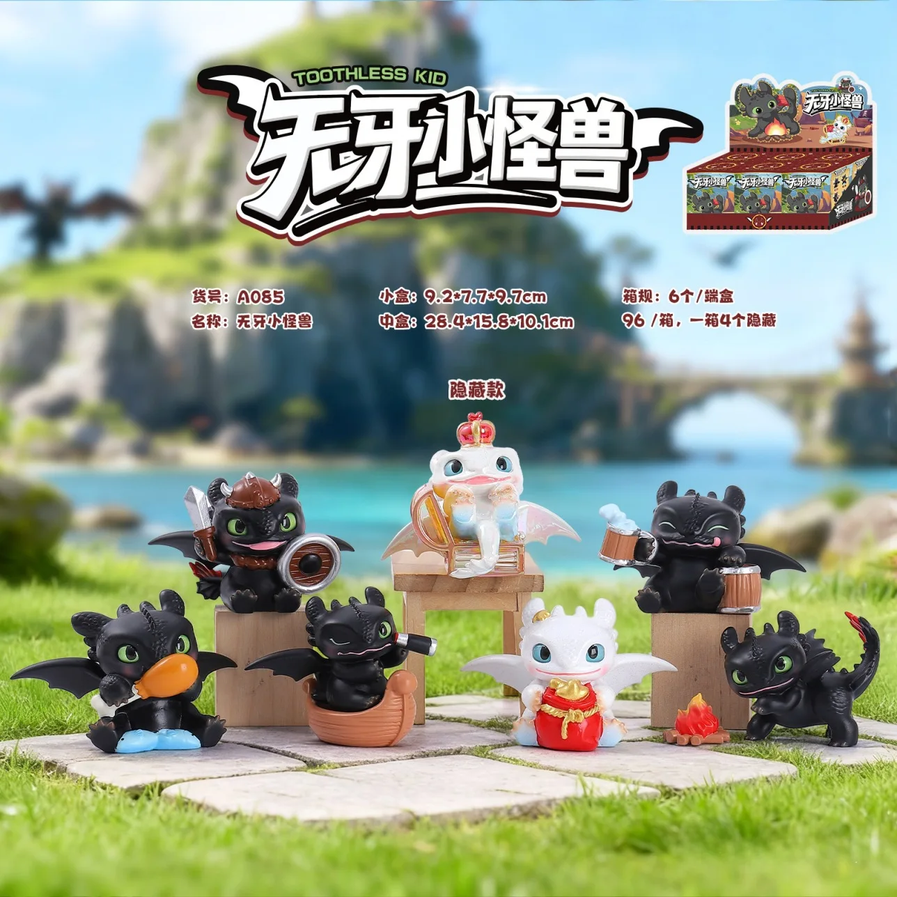 Cute Cartoon Characters How To Train Your Dragon Toothless Series Of Creative Blind Boxes Desktop Decoration Car Decoration Gift