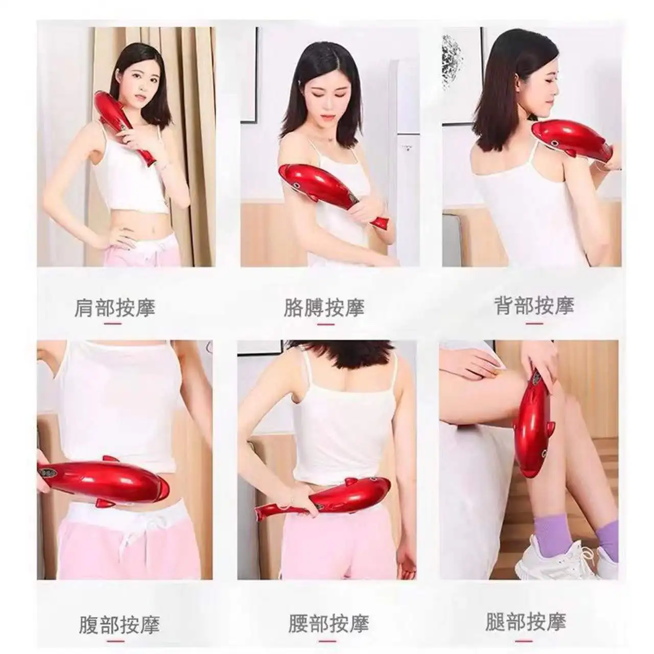 Massager stick Electric shoulder and neck beating Cervical spine Waist whole body meridians beating back kneading Vibrator