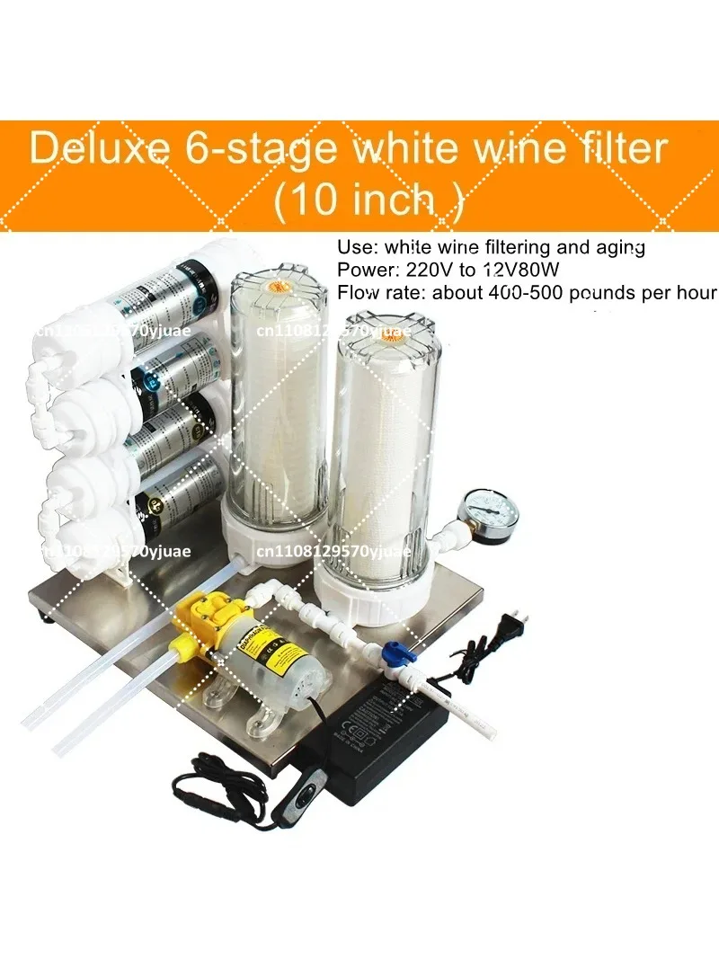 White wine filter machine for fruit wine, removes off-flavors and impurities, enhances clarity and smoothness