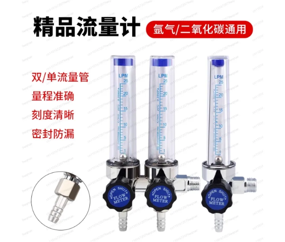 Double Tube Argon Meter Argon Pressure Reducer Gauge Pressure Regulator Measuring Instruments Tools