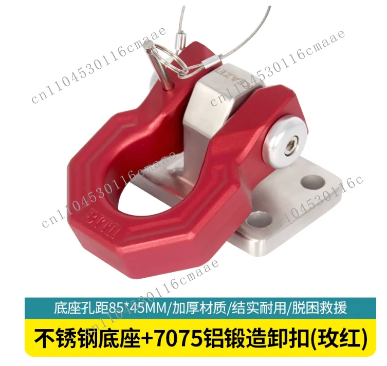 

Solid U-shaped Shackle Anti-theft Rescue Bottom Seat Trailer Hook Rogue Hook Forging D-shaped Hook Ring Modification