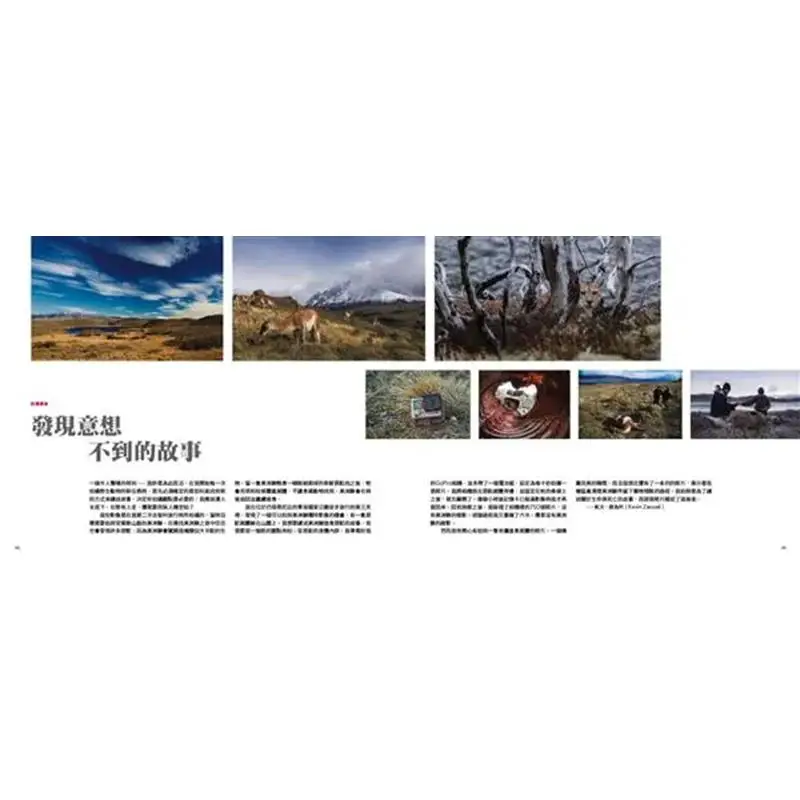 World Wonders In An Instant The Touching Stories Behind Awardwinning Photographs 9789571081090