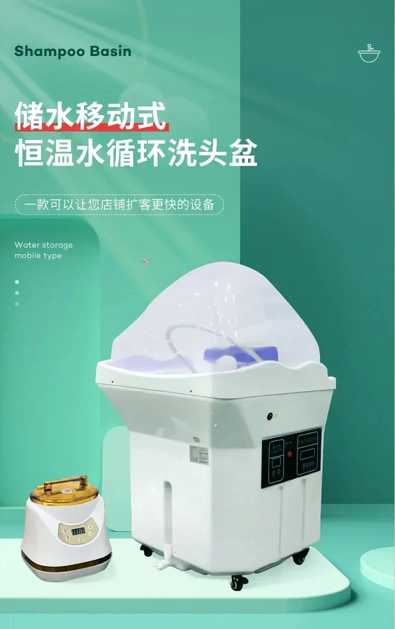 Head Therapy Bed Mobile Head Basin Water-Free Beauty Salon Intelligent Constant Temperature Fumigation Water Circulation