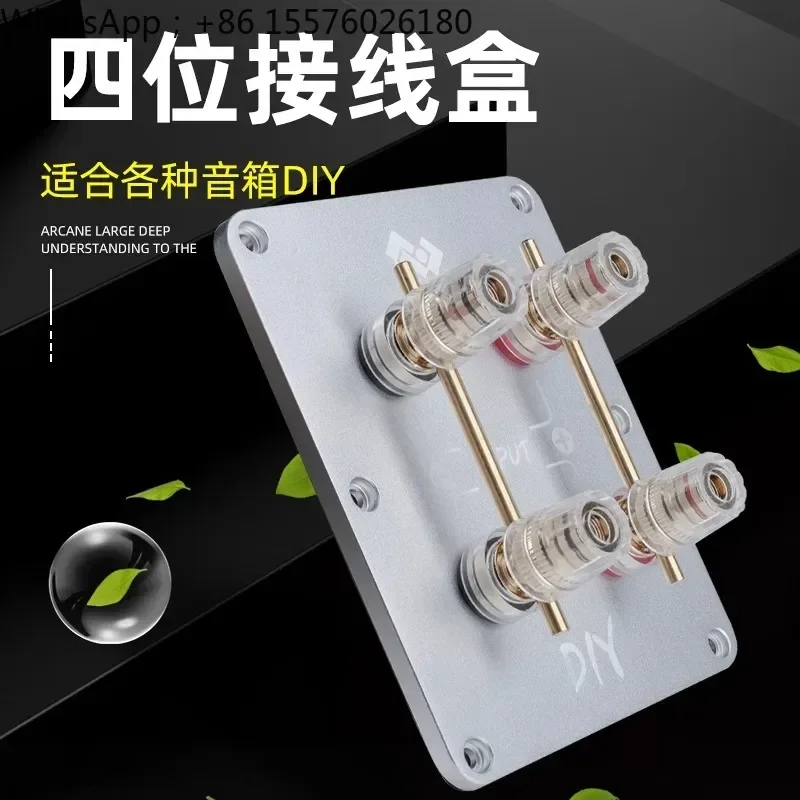 4-position Junction Box, Pure Copper Gold-plated Terminal Box, Dual Line Split Tone Junction Board, 4-position Audio Accessories
