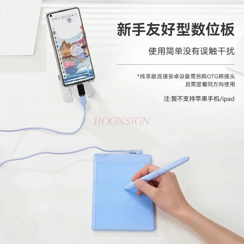 1pcs The blue digital board can be connected to a mobile phone, computer, drawing, handwriting, electronic drawing board