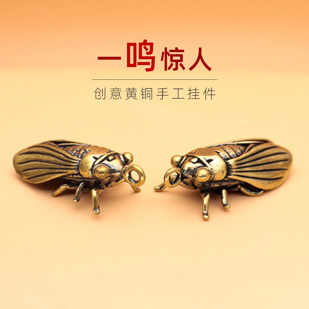 Vintage Golden Cicada Pendant Keychain Fashion Animal Bohemian Jewelry Keyring Accessories Car Door Lock Keyring Handmade Insect