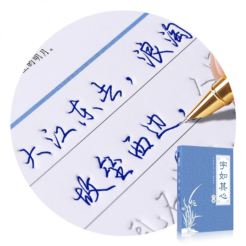 2020 Writing Chinese character Calligraphy Copybook For Adult Children Exercises Calligraphy Practice Word Book libros Beginners