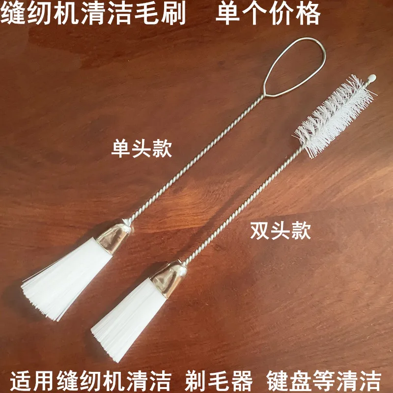 Sewing Machine Cleaning Small Brush Computer Keyboard Mechanical Internal Plush Dust Cleaning Single And Double-Headed Smal