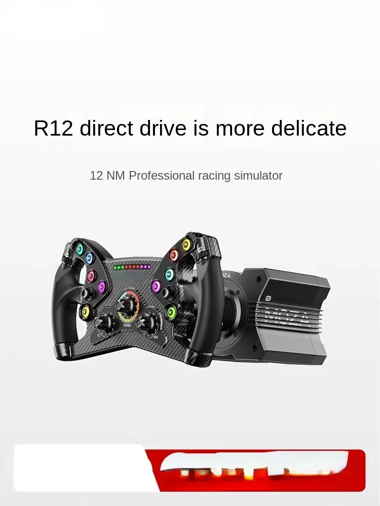 

R12 direct drive racing simulator base driving car game aiming computer power feedback F1 23 OCA 2 Horizon 5